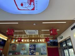 -华天新川面馆(缸瓦市店)