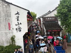 -松鹤楼(山塘街店)