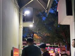 -五娭毑臭豆腐(黄兴南路店)