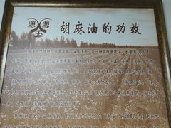 -源玺源烧麦馆(东护城河南街店)
