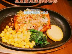 -萨莉亚意式餐厅(常州环球港店)