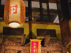 -大张烙馍村(三环南路旗舰店)