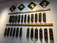 -百年老字号·观振兴蟹黄面·三虾面·苏式面(观前街富仁坊巷店)