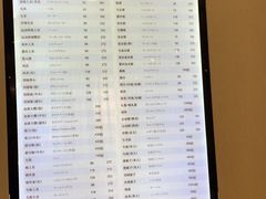 -白熊洗衣社(高岛屋店)