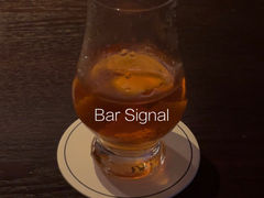 -BAR Signal·鸡尾酒酒吧