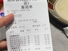 -通海俄式烧烤·俄罗斯大串(嵩山路店)