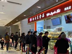 -白玉兰食品甜凤店(合生汇店)