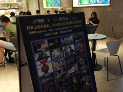 -野萃山·潮汕厚果汁(十亩地店)
