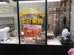 -味多美蛋糕(金顶街店)
