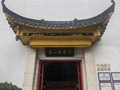 -泸州老窖景区