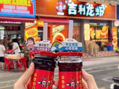 -吉利龙虾·新派海鲜烧烤