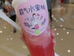 霸气芝士水蜜桃-奈雪的茶(红谷滩万达广场店)