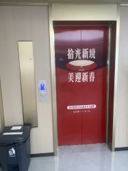 点击看大图 -四川娇点医学美容医院