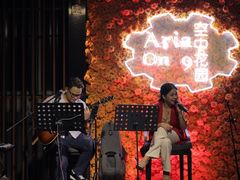 -四季酒店·空中花园 Aria on 9