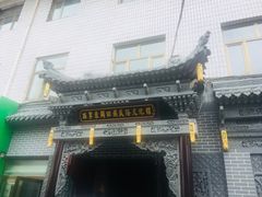 -西宁市东关清真大寺