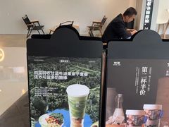 -树夏(金楠天街店)