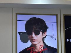 -美式眼镜·授权蔡司.依视路.尼康.豪雅.明月(人民广场店)