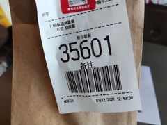 -麦当劳(未来城购物中心店)