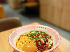 -遇见小面(站西路店)