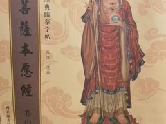 -即墨老公社·海肠捞饭大王(古城店)