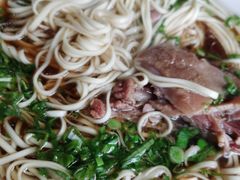 -老中和羊肉馆