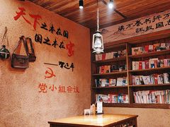 -岳城根据地(洣江大道店)