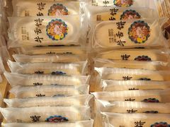 -金凤成祥(五棵松二店)