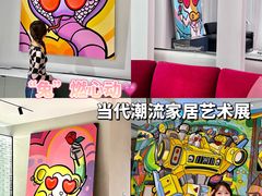 -红星美凯龙(山东全球家居1号店)