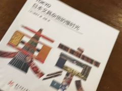 -方所(华润万象城店)