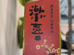 -CHEMBOX·COFFEE·BRUNCH(天津K11店)