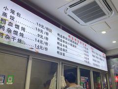 -金原鸭血粉丝汤(马群分店)