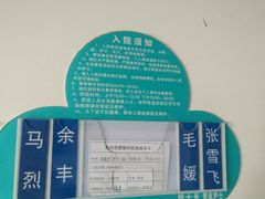 -苏州大学理想眼科医院