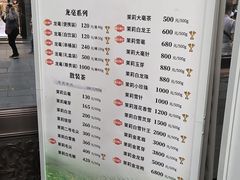 -张一元(总店)