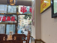 -张记炸串肠粉