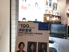-方快—照相馆(七宝领展广场店)