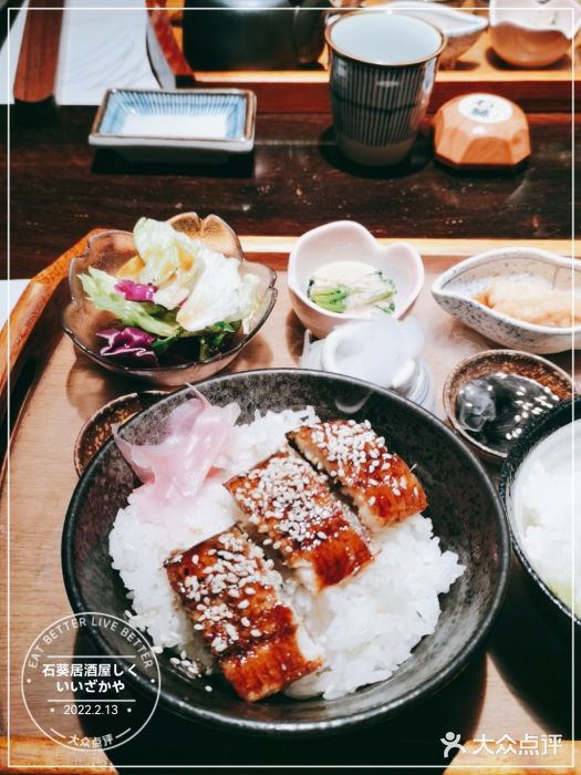 石葵(锦业时代店)图片