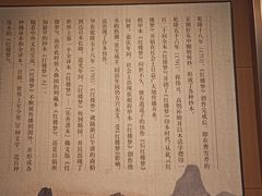-江宁织造博物馆