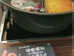 -呷哺呷哺(枫蓝国际店)