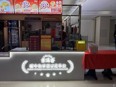 -素满香·食养自助(福州·长乐北路店)