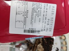 -老大昌(淮海中路店)