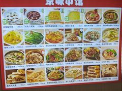 -嘉和一品粥(政府街店)