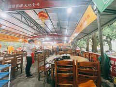 -大地农庄(逢沙大道店)