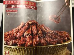 -金帝酒店中餐厅
