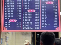 -舒记粉店(七星路店)