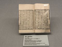 -台北故宫博物院