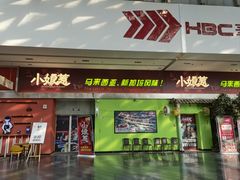 -小娘惹厨房Little Nyonya(狮城有约上榜店)