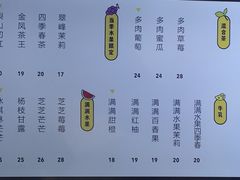 菜单-烫面包·面包烘焙(绿地缤纷城店)