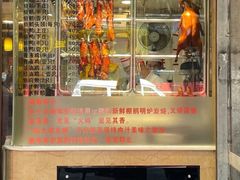 门面-丽的面家(多宝路店)