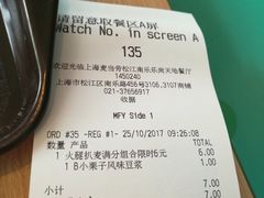 -麦当劳(松江南乐得来速店)