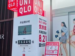 -乐宾百货